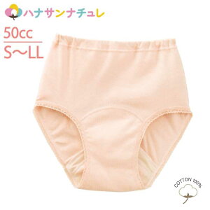 ARpc p 50cc 100% S M L LL  փV[c EGXgS\ DP Y pbh pbg ARh~pc ֑΍pc pc p @p pߗ p