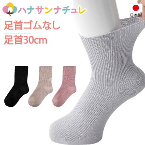  C  t  H~ pC RۖhL L 30cm ӂ S葫SȂ 邢 ̂т ނ nr { pߗ   VjA wl