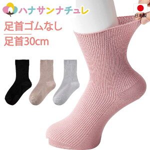  C  ~ߕt t  H~ pC RۖhL L 30cm ӂ S葫SȂ 邢 ̂т ނ nr { pߗ  