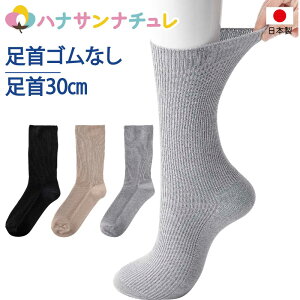  C  t  H~ pC RۖhL L 30cm ӂ S葫SȂ 邢 ̂т ނ nr { pߗ  jVjA am p