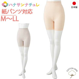 { pcΉ  fB[X wl p M L LL 3 {g ނJo[ pcΉ{g V[c ނ Ic ARh~pc ֑΍pc pc p @p t 