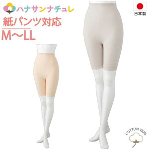 { pcΉ  fB[X wl p M L LL 5 {g ނJo[ pcΉ{g V[c ނ Ic ARh~pc ֑΍pc pc p @p t 