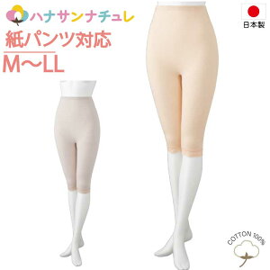 { pcΉ  fB[X wl p M L LL 7 {g ނJo[ pcΉ{g V[c ނ Ic ARh~pc ֑΍pc pc p @p t 