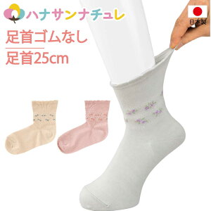 {  C SȂ 炭炭tBbg N[\bNX ԕ fB[X wl p pC 炩Q ܂  25cm 邢 ̂т ނ nr ߕtȂ 