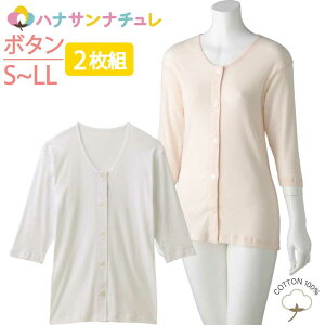 ^b`  OJ fB[X wl p 100%  傫߃{^Vc 7 2Zbg S M L LL H~ p  쉺 Vc   VjA