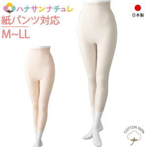 { pcΉ  fB[X wl p M L LL 9 {g ނJo[ pcΉ{g V[c ނ Ic ARh~pc ֑΍pc pc p @p t 