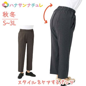 pc Y{ X^CPApc N Ȃ VjAt@bV 60 70 80 fB[X H~   {gY S M L LL 3L 傫 傫TCYVjA   