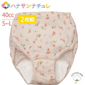 ARpc fB[X 40cc փV[c ԕ 2g 100% zуZp[g^ DP Y pbh pbg ARh~pc ֑΍pc pc p   wl p