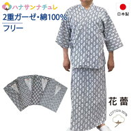 ガーゼ 作務衣 寝巻き 男性 日本製 綿100% 二重ガーゼ 巻きスカート フリーサイズ ルームウェア ラウンジ…