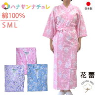 寝巻き 浴衣 女性 日本製 綿100% 二重ガーゼ S M L カラー ねまき 介護用 寝間着 花蕾 パジャマ 前開き …