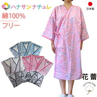 寝巻き ラウンジウェア 女性 日本製生地 綿100% ガーゼ 7分袖 フリーサイズ ねまき 介護用 寝間着 純綿 …