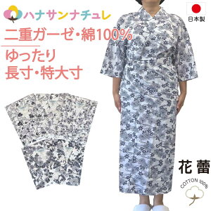 Q   { 100% dK[[ 傫TCY gL g   吡 ˂܂ p QԒ  Q pW} OJ R ܂ p  f