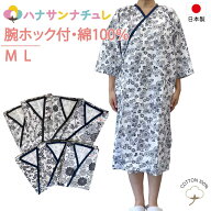 寝巻き ルームウェア 女性 日本製 綿100% ガーゼ 袖口 スナップホック M L ねまき ラウンジウェア 介護用…