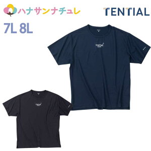 BAKUNE Mesh ����T�V���c �����Y �傫���T�C�Y ���J�o���[�E�F�A TENTIAL SELFLAME(R) �Z���t���[�� 7L 8L �傫�� �r�b�O�T�C�Y big �T�C�Y ���� ���s���i �j�� ���� �}���`�F�X