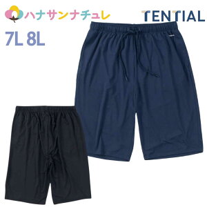 BAKUNE Mesh �V���[�g�p���c �����Y �傫���T�C�Y ���J�o���[�E�F�A TENTIAL SELFLAME(R) �Z���t���[�� 7L 8L �傫�� �r�b�O�T�C�Y big �T�C�Y ���� ���s���i �j�� ���� �}���`�F�X