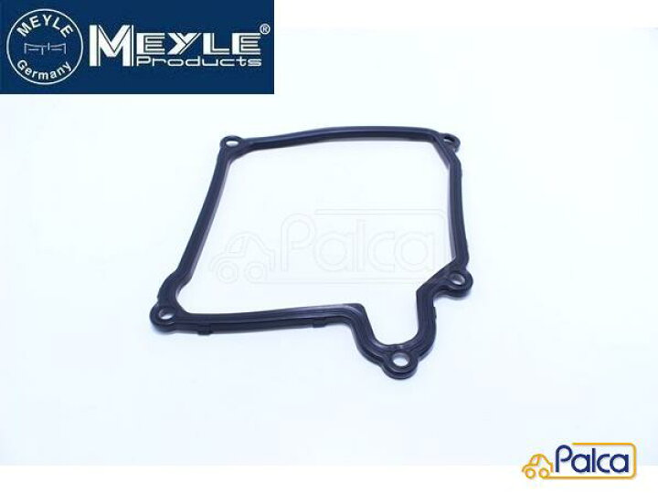 4速 ATオイルフィルター用 Oリング フォルクスワーゲン シャラン 7MAAA 