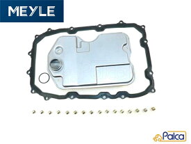 アウディ/VW/ポルシェ オートマチックミッションストレーナー/ATオートマフィルター | Q7/4L | トゥアレグ/7L | カイエン/955 957 | MEYLE製