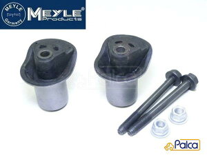 VW A ANXr[/z[VO ubV EZbg | St2 | WFb^2 | R[h/50PG 509A 50ABV | MEYLE | 191501541