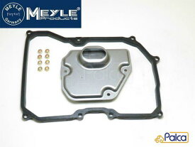 BMW MINI/ミニ オートマフィルター/ATストレーナー 6速AT用| コンバーチブル|R52/CooperS | クーペ|R53/CooperS | MEYLE製 | 24347551087