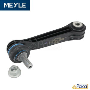 BMW A X^rCU[N/X^rN E G30 G31 F90/540i 540ix M5 | G32/630i 640i | MEYLE 33506861482