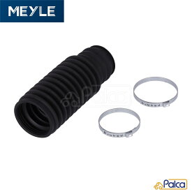 BMW ステアリングラックブーツ 片側分| 3シリーズ E46 | Z4/E85 E86 | MEYLE製