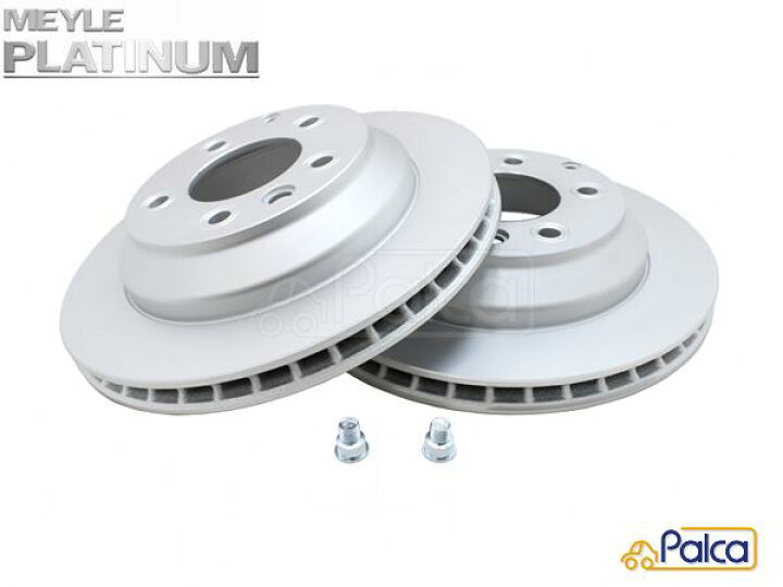 楽天市場 ポルシェ フォルクスワーゲン アウディ 防錆加工pd リアブレーキローター 2枚セット 330x28mm カイエン 955 958 トゥアレグ 7l 7p Q7 4l Meyle製 7lc パーツのpalca パルカ 楽天市場 ポルシェ フォルクスワーゲン アウディ 防錆加工pd リアブレーキローター 2枚セット 330x28mm カイエン 955 958 トゥアレグ 7l 7p Q7 4l Meyle製 7lc パーツのpalca パルカ