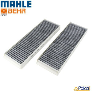 AEfB GARtB^[/LrtB^[ 2Zbg Y A6,S6,RS6,I[[h/4F | R8/42 | MAHLE | 4F0898438A