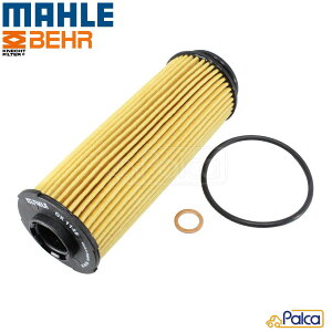 BMW オイルフィルター/オイルエレメント 1シリーズ|F20 F21/M140i | 2シリーズ|F22 F23/M240i | 3シリーズ|F30 F31 F34/340i |G20/M340ix |MAHLE| 11427826799