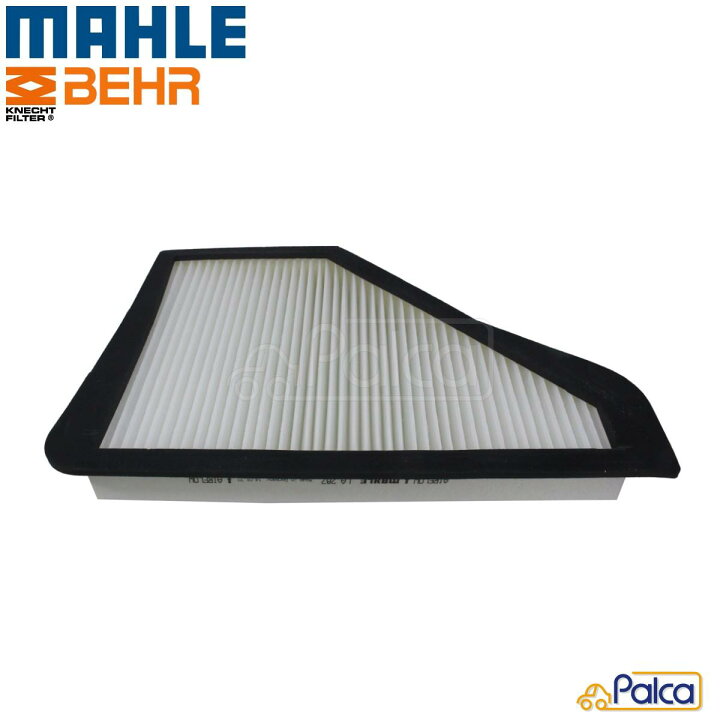 メルセデス ベンツ エアコンフィルター/キャビンフィルター 活性炭 W140 C140 左ハンドル用 CORTECO製 メルセデスベンツ Cクラス[205] CBA-205464 BOSCH(ボッシュ) 輸入車用フィルターセット (エアフィルター オイルフィルター)  F026407199 F026400504 ボッシュ エアコン