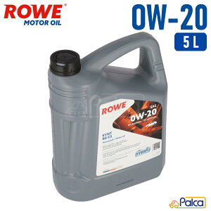 輸入車用エンジンオイル SAE 0W-20| HIGHTEC SYNT RS C5 5リットル| MB229.71 | MB229.72 | BMW Longlife-17 FE+/LL-17FE+ | JLR STJLR 03.5006 | API規格 SQ/SP RC/SN Plus RC | ACEA規格 A1/B1 C5 C6 | ROWE製