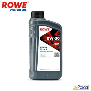 �A���ԗp�G���W���I�C�� HIGHTEC SYNTH RS SAE 0W-30 LV II | 1L | VW50300 VW50600 VW50601 | ACEAA1B1 ACEAA5B5 | Fiat955535G1 | 0W30 | ROWE��
