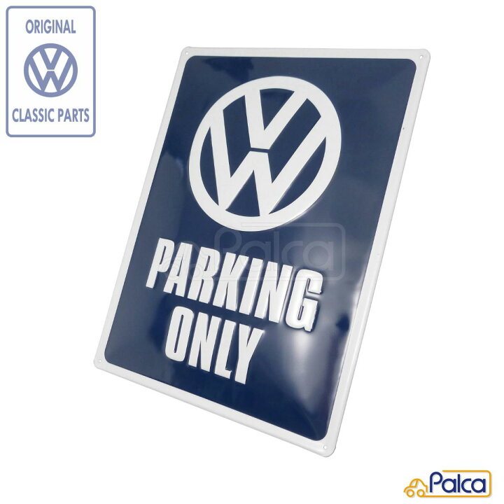 楽天市場】フォルクスワーゲン/VW VW PARKING ONLY メタルサイン 