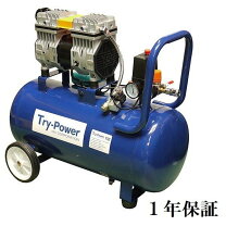 楽天市場】オイルレス コンプレッサー 1．5馬力の通販