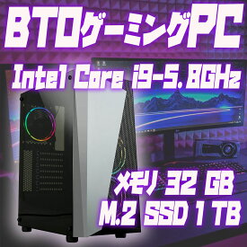 ゲーミングPC インテル Core i9 (13900K)-3.0GHz(ターボブースト時-5.8GHz) SSD M.2 1TB メモリ32GB Windows11H 【予約販売:送料無料】