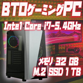 ゲーミングPC インテル Core i7(13700K)-3.5GHz(ターボブースト時-5.4GHz) SSD M.2 1TB メモリ32GB Windows11H 【予約販売:送料無料】