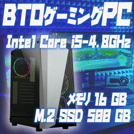 ゲーミングPC インテル Core i5(13500)-2.5GHz(ターボブースト時-4.8GHz) SSD M.2 500GB メモリ16GB Windows11H 【予約販売:送料無料】