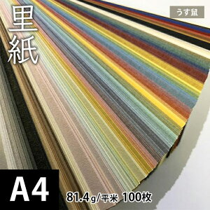ulv81.4g/ 0.12mm A4TCYF100, a  a p  a F 낪  t@Cy[p[ bZ[W J[h  ͂ h ē ҏ H p 