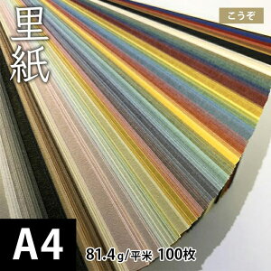 uv81.4g/ 0.12mm A4TCYF100, a  a p  a F 낪  t@Cy[p[ bZ[W J[h  ͂ h ē ҏ H p 