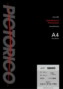 yPICTORICOizGEKKO Vo[xvX A4 15 GKSP-A4-15