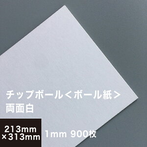 白 ボール 紙 梱包 ラッピング用品の人気商品 通販 価格比較 価格 Com 白 ボール 紙 梱包 ラッピング用品の人気商品 通販 価格比較 価格 Com