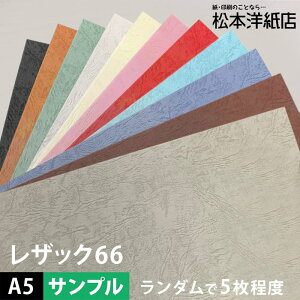 y500~N[|tzyDEALΏۃ|Cg10%zUbN66 A5 TvZbg, eNX`[   ptbg\ Б |X^[ J^O J_[ Xe[Vi[ y[p