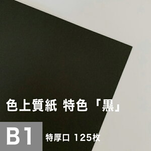 yzF㎿ Fuv 0.14mm B1TCYF125, Ft ͑ n ubN p ㎿ CNWFbg F 낪 ǎ p ؂G H F {mX @l d 