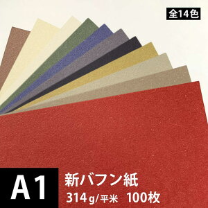 Vot 314g/ A1TCYF100, m @ t@V[y[p[ {̐F  p F 낪 a a p a  H h bZ[WJ[h   ē j[ 