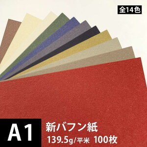 Vot 139.5g/ A1TCYF100, m @ t@V[y[p[  p F 낪 a a p a h bZ[WJ[h p {mX @l d ς |