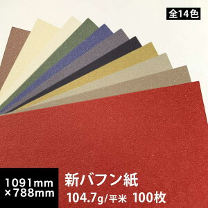 yzVot 104.7g/ STCY(1091×788mm F100, m @ t@V[y[p[  p F 낪 a a p a h bZ[WJ[h p {mX 