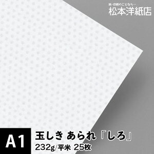 ʂ uv232g/ 0.34mm A1TCYF25, a  ]ˏ p   t@Cy[p[ bZ[W J[h ͂ h ē ҏ  ꕿ p {