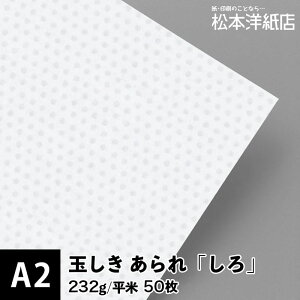 ʂ uv232g/ 0.34mm A2TCYF50, a  ]ˏ p   t@Cy[p[ bZ[W J[h ͂ h ē ҏ  ꕿ p {