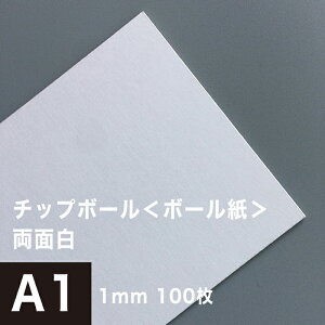 ボール 紙 梱包 ラッピング用品の人気商品 通販 価格比較 価格 Com