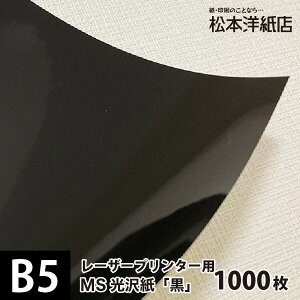 MS򎆁uv157g/ B5TCY