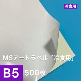 楽天市場 松本洋紙店の通販